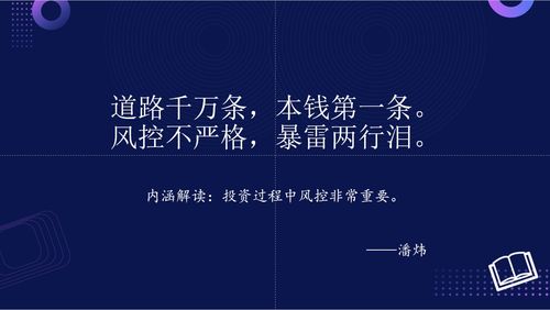 顺网 以产品技术创新驱动的文娱产业互联网公司